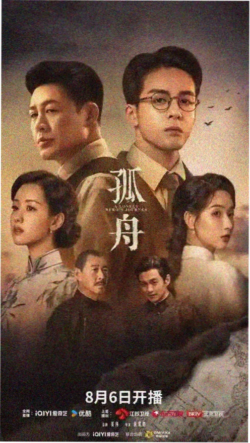 日剧在线观看