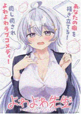 日韩精品在线观看视频动漫